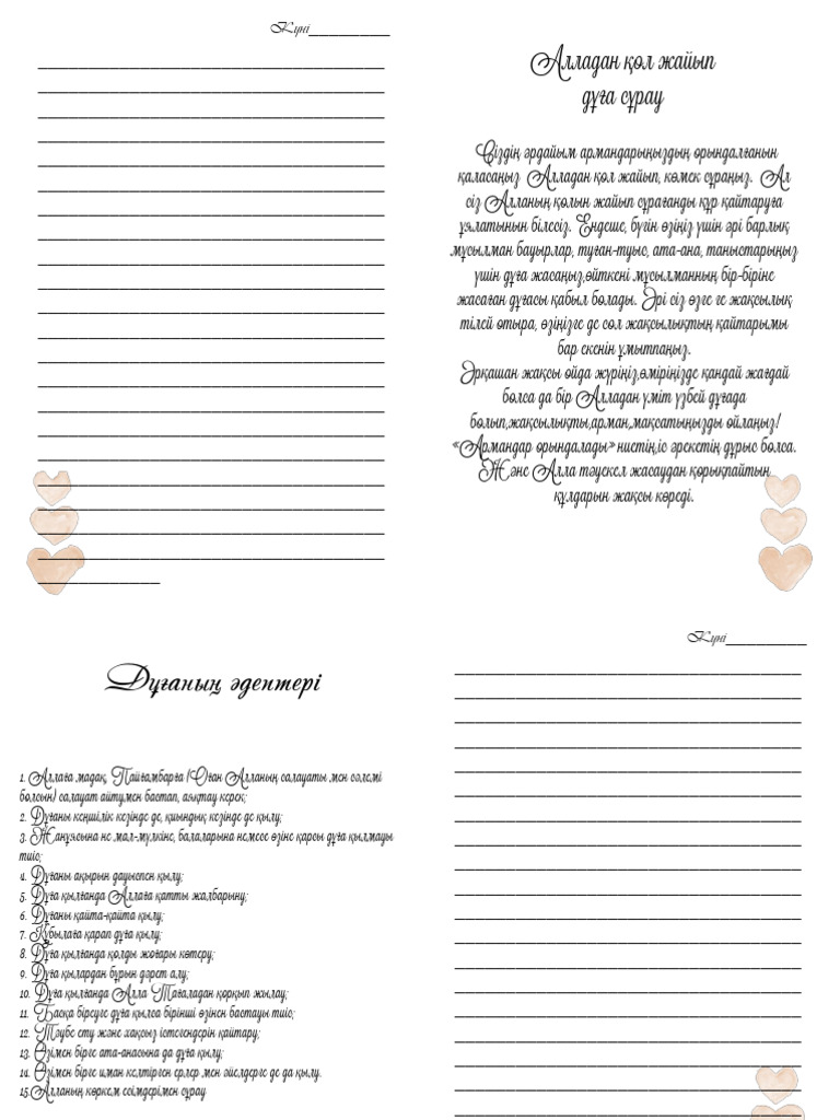 Ауыр разрядпен оргазм