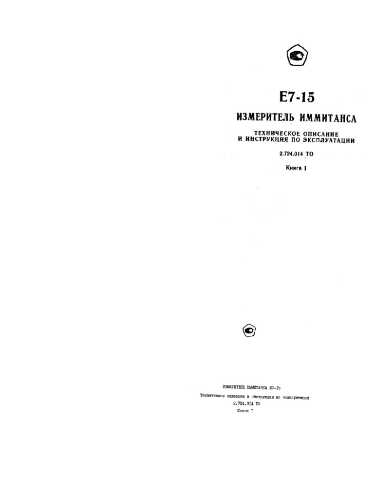 E7 15 | PDF