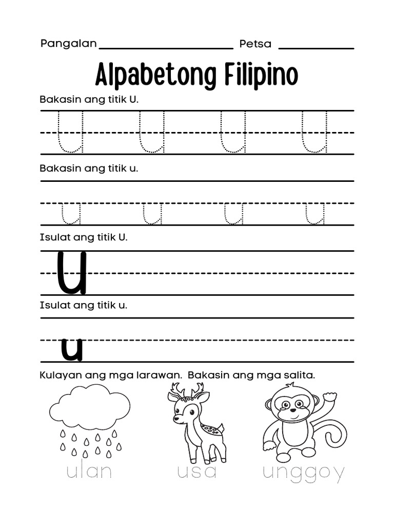 U Worksheet | PDF