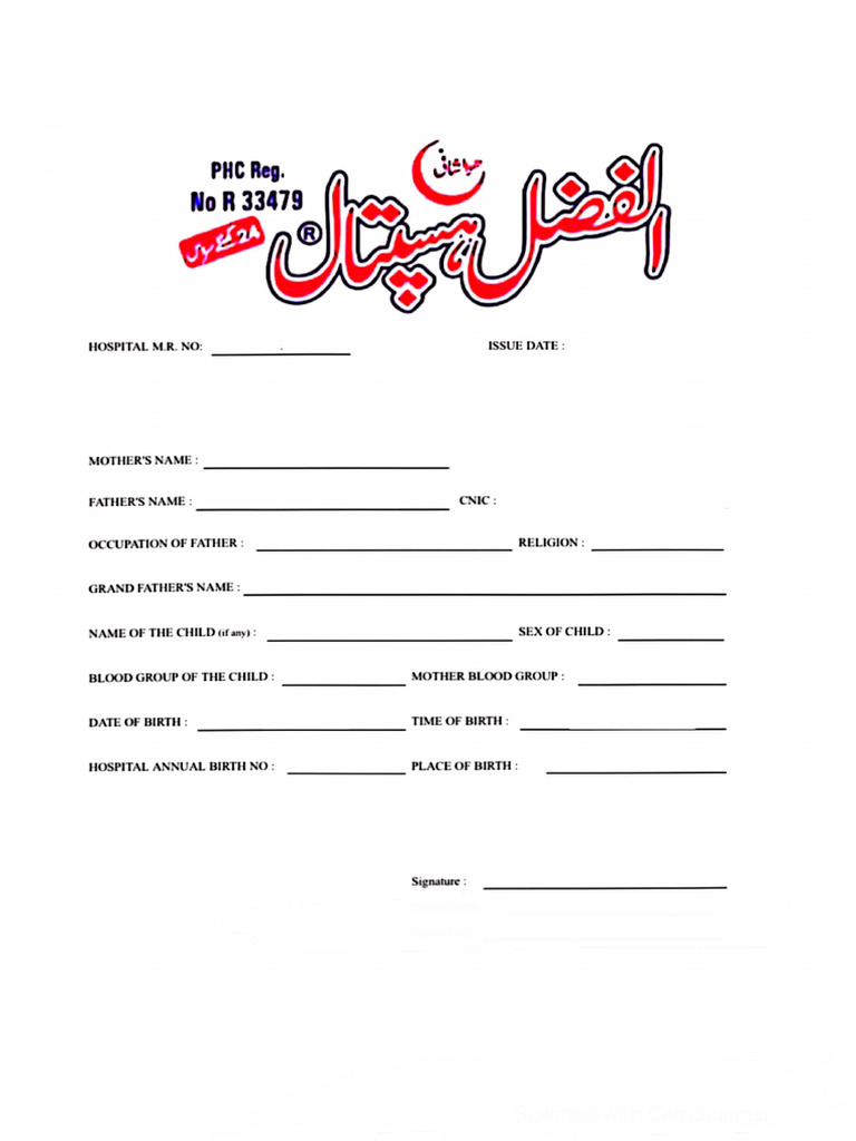 birth-certificate-pdf