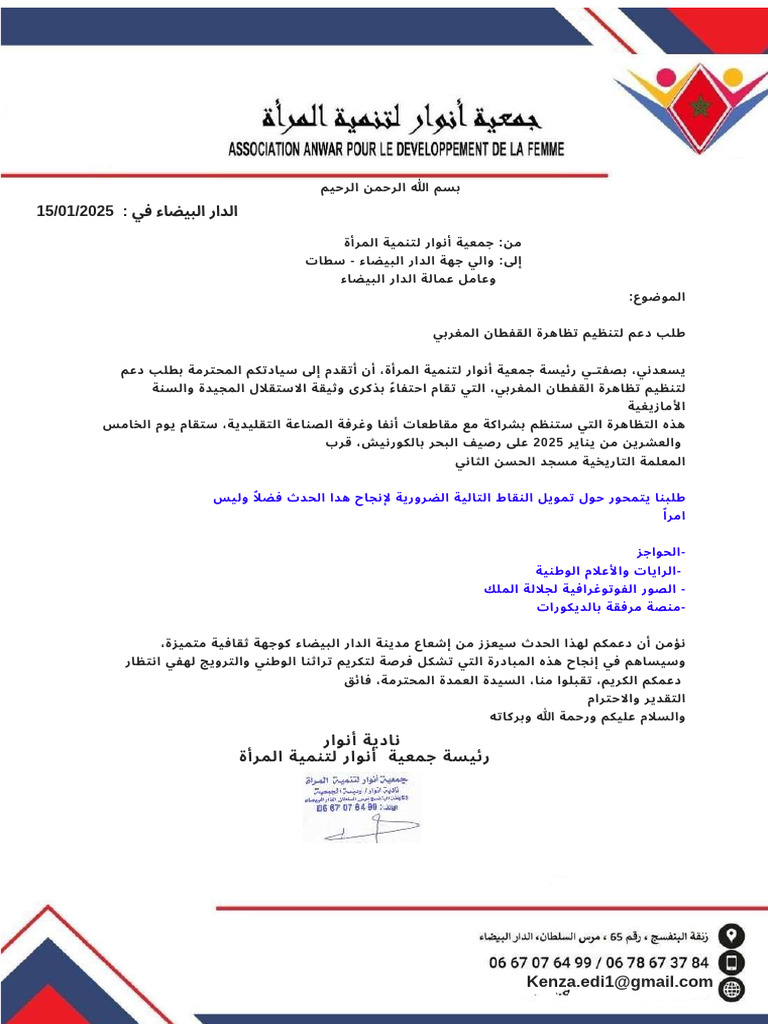 0909 | PDF