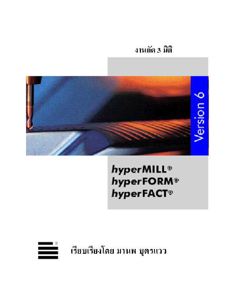Hyper Mill 6 | PDF