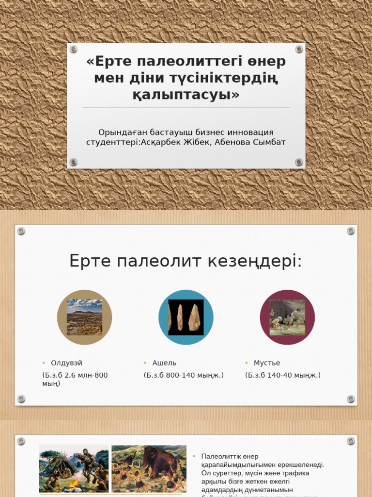 Екі анасы мен ұлымен порно көру