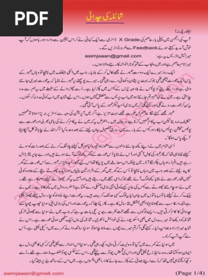 Hot romantic novels in urdu free download pdf books