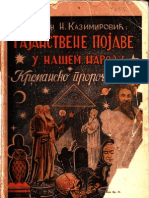 Kremansko prorocanstvo КРЕМАНСКО ПРОРОЧАНСТВО 1 ОД 3