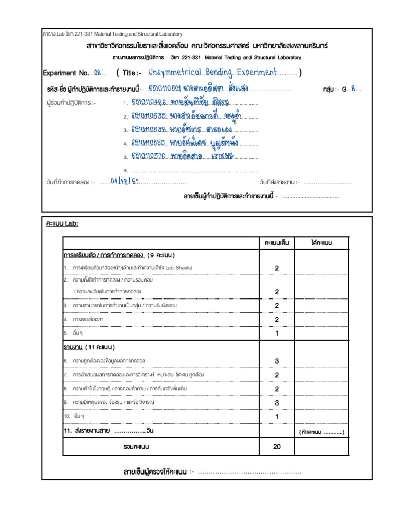 Lab 8 Unsymmetrical Bending | PDF