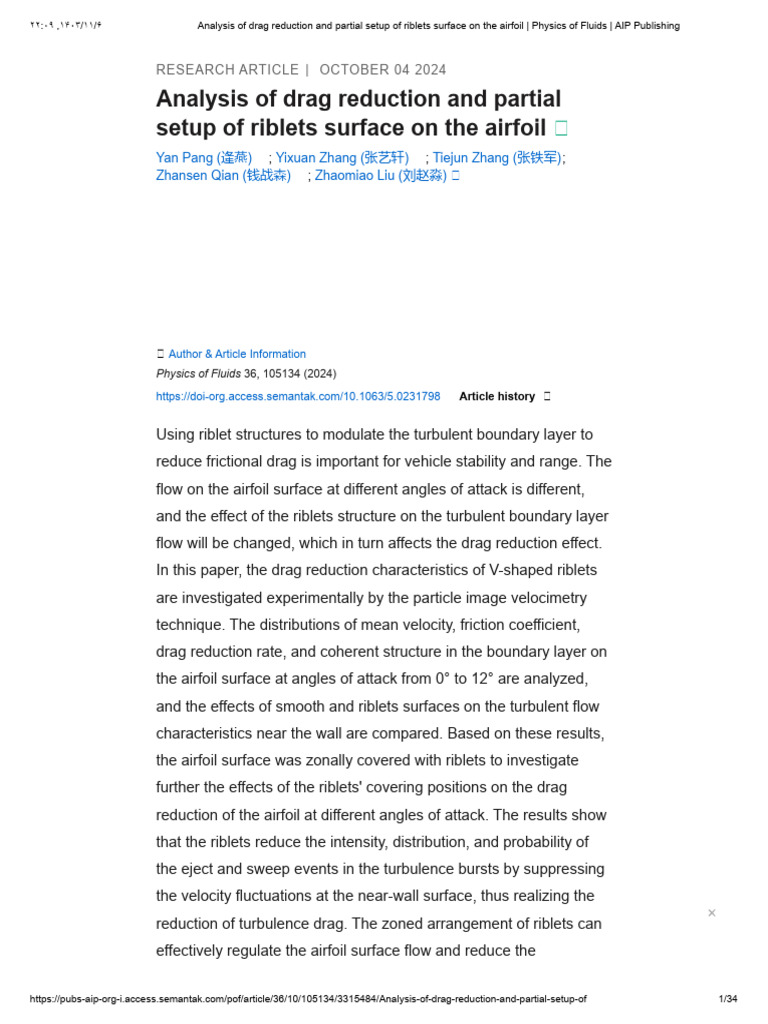 Analysis of drag reduction and partial setup of riblets surface on the ...