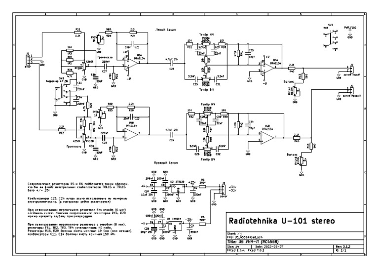 Radiotechnika У-101 | PDF