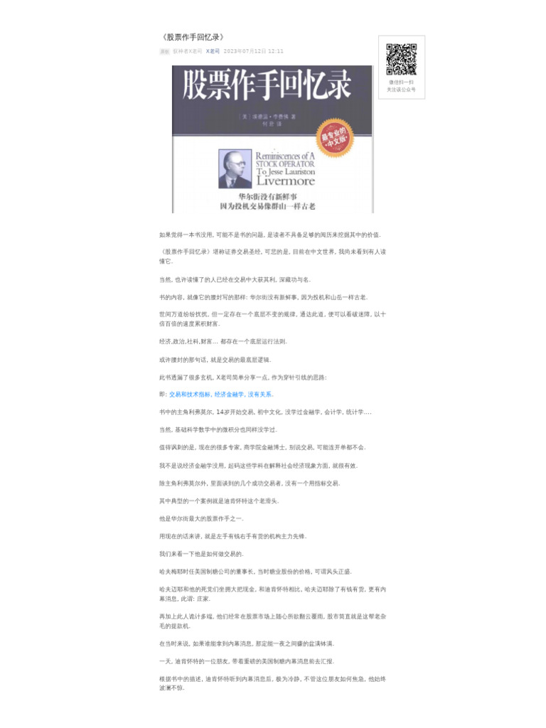 教我而非罵我的智慧名言| TikTok, image size:768x1024