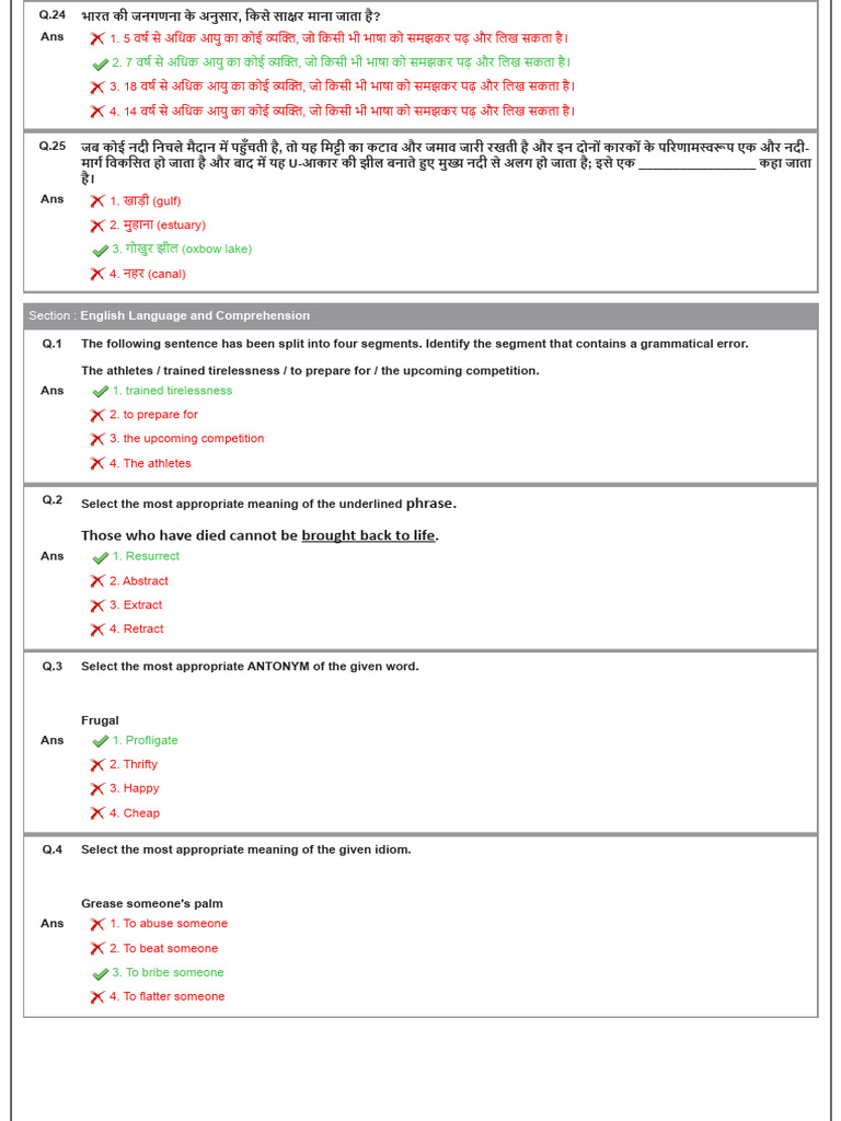 SSC MTS 24 Answer Key Compilation (English) | PDF