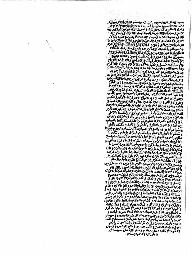 0001 | PDF