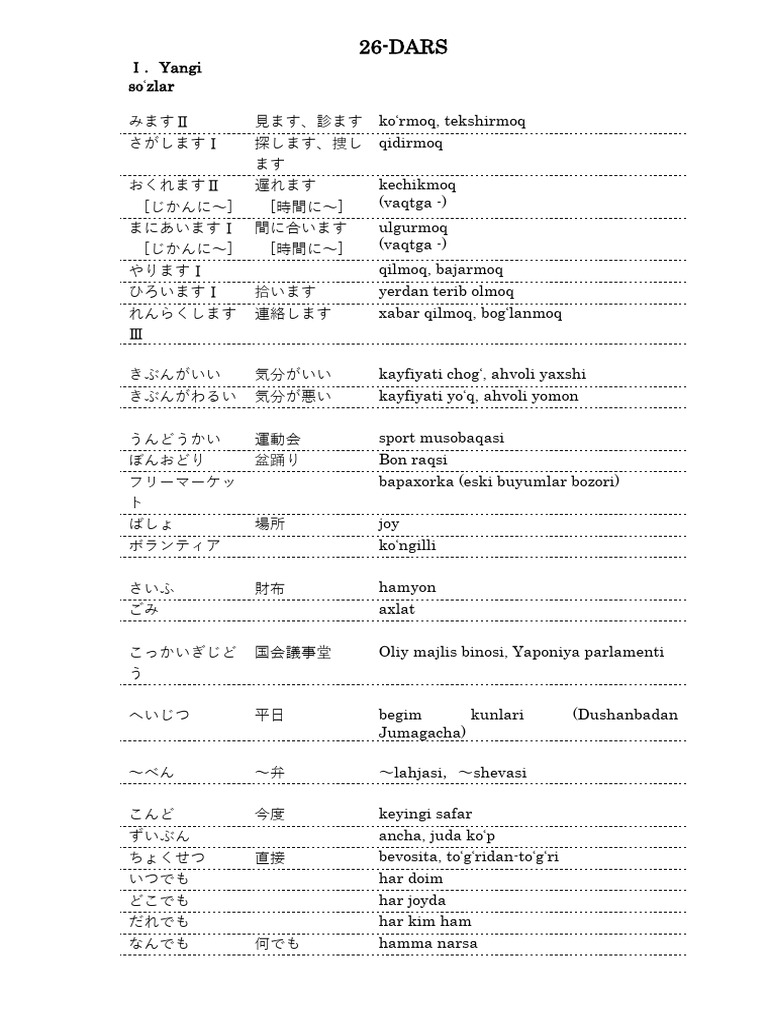 口豪奢 1?v=1 洋書