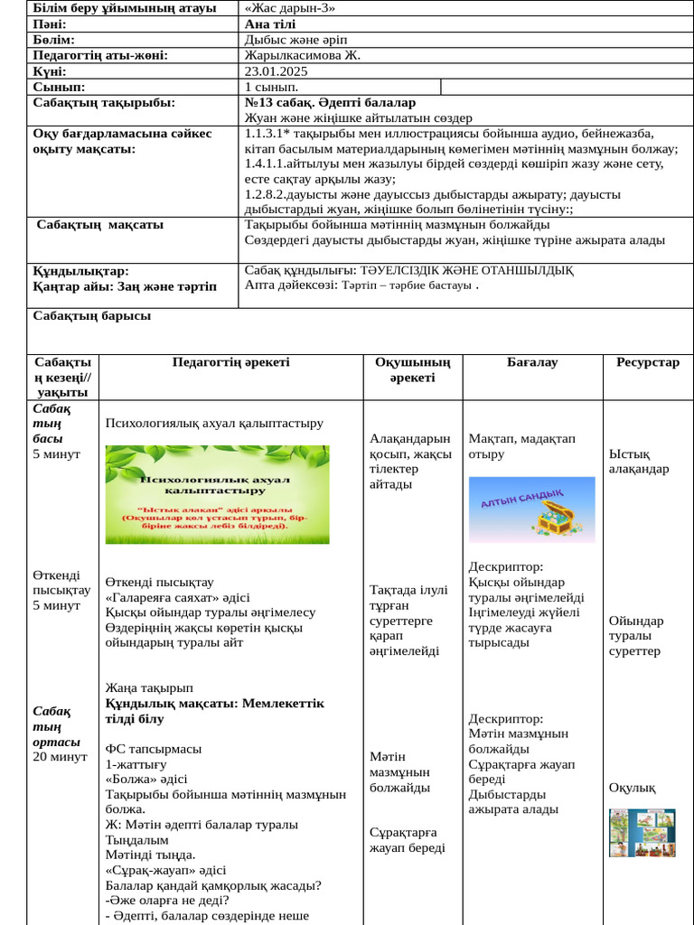 Челябинск порно онлайн чат