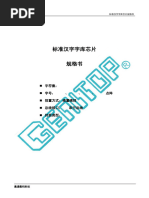 吉警网络安全技能挑战赛四月赛WP – 「配枪朱丽叶。」