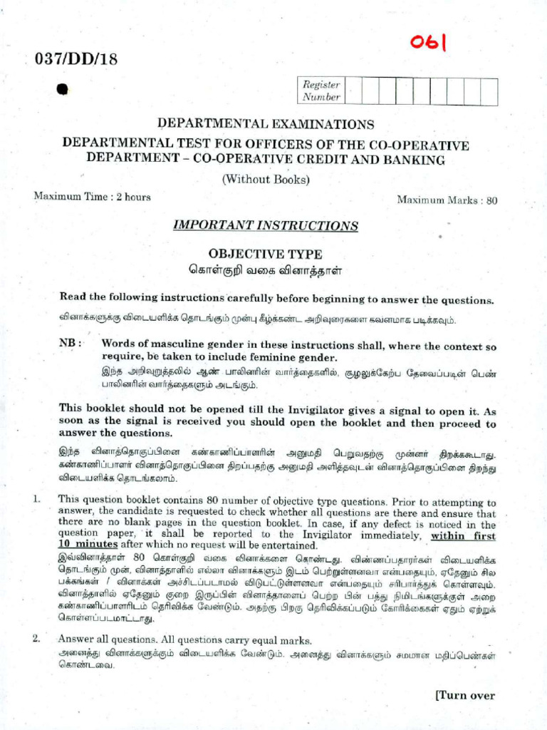 061 DD 18 | PDF
