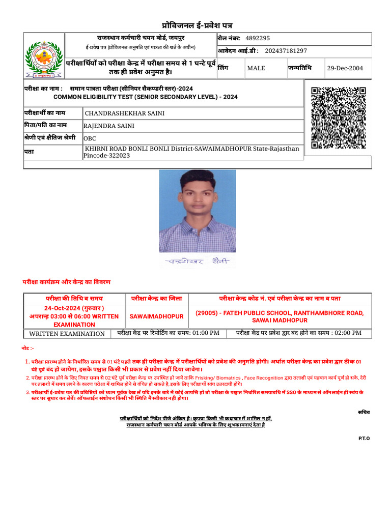 Chandra Cet | PDF