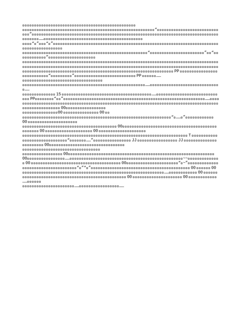 装修 | PDF