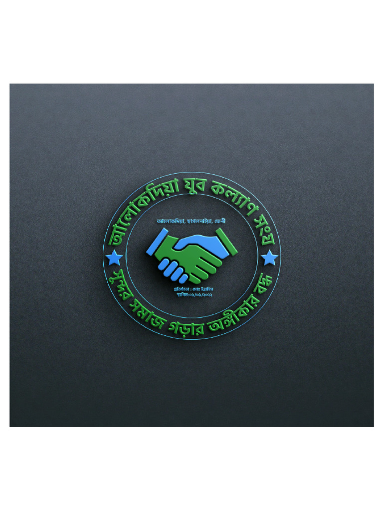 Org Logo | PDF