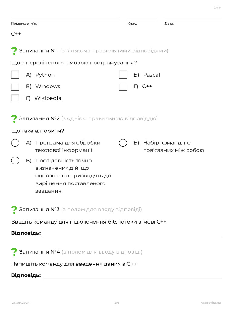 Що з переліченого є мовою програмування? Python Pascal Windows | PDF