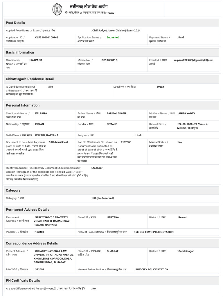 CGPSC - Preview Registration Form | PDF