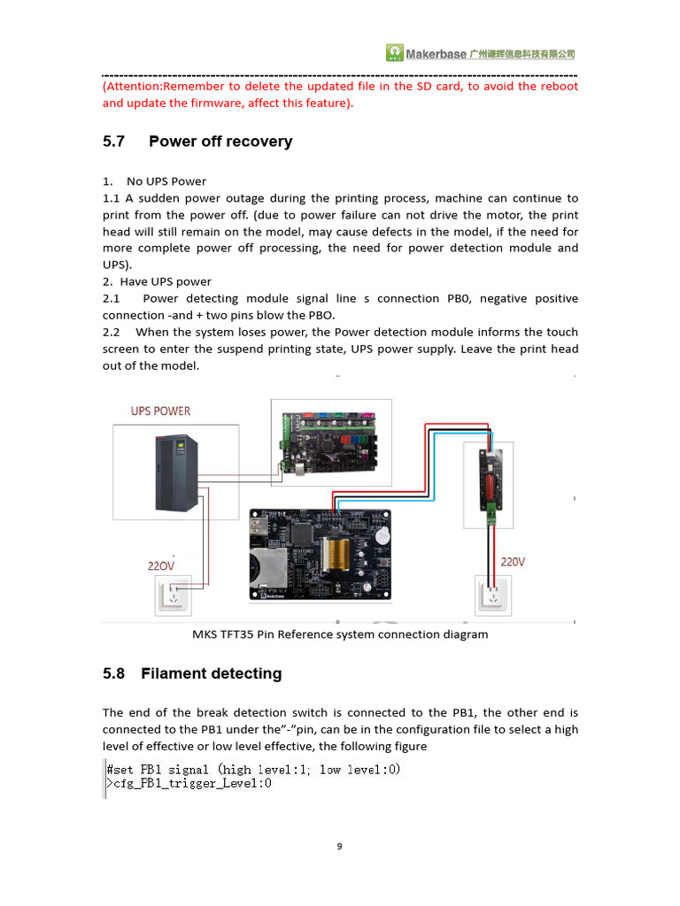 MKS TFT 3.5 V1.0DataSheet-13 | PDF