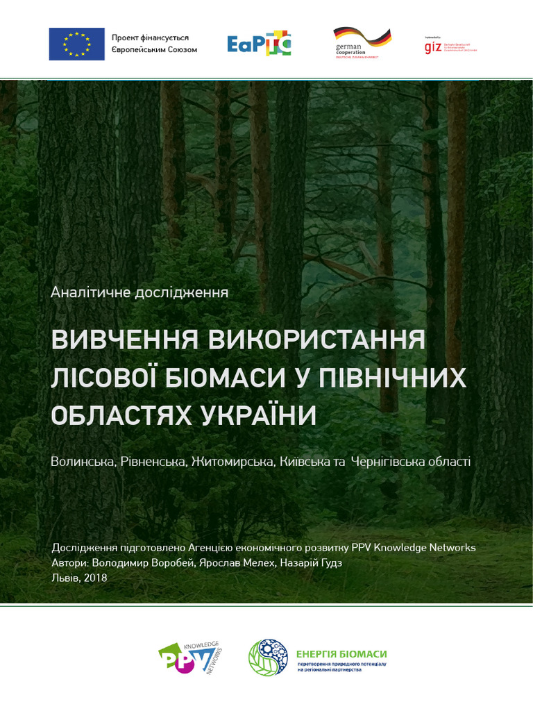 Study of Use Forest Biomass in Northern Oblasts of Ukraine PPV 2018 UA ...