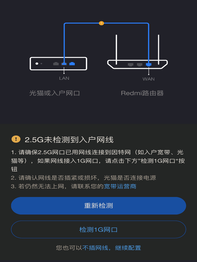 Init Html#error1from Guide&mode 2 5G | PDF