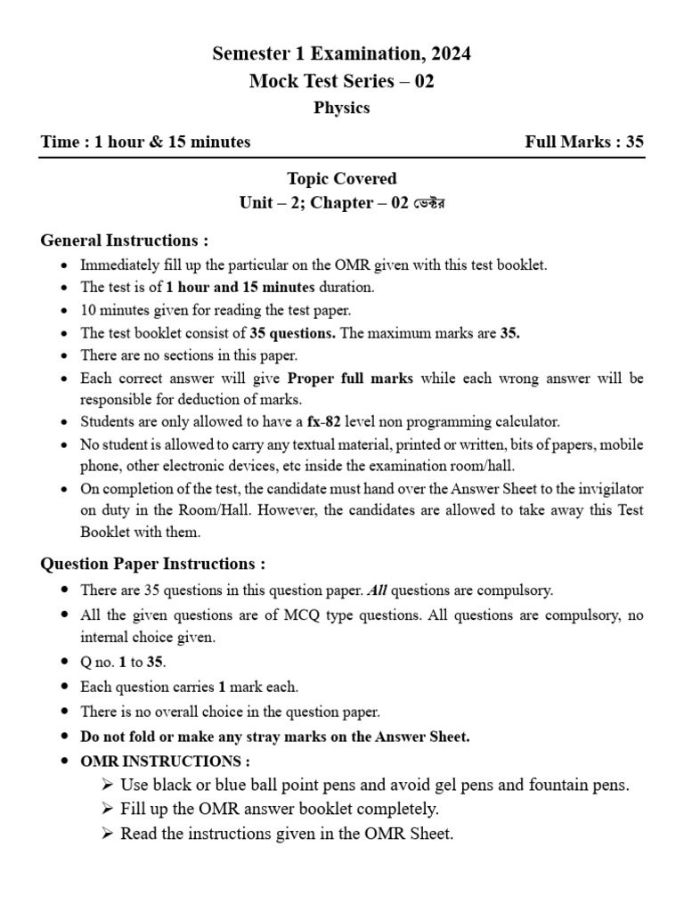 Mock Test Series 2 | PDF