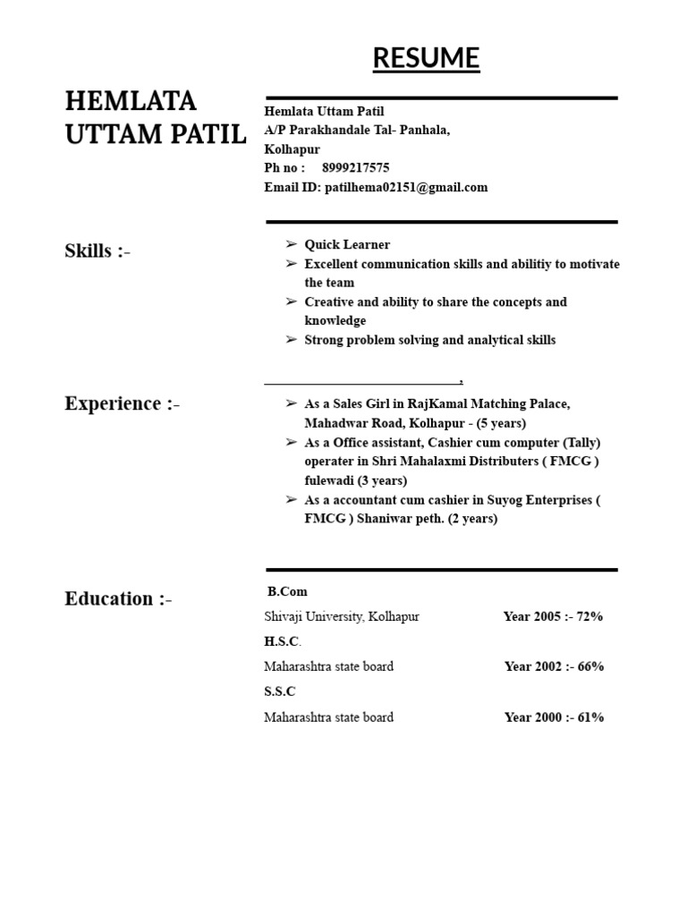 Hema Patil Resume | PDF