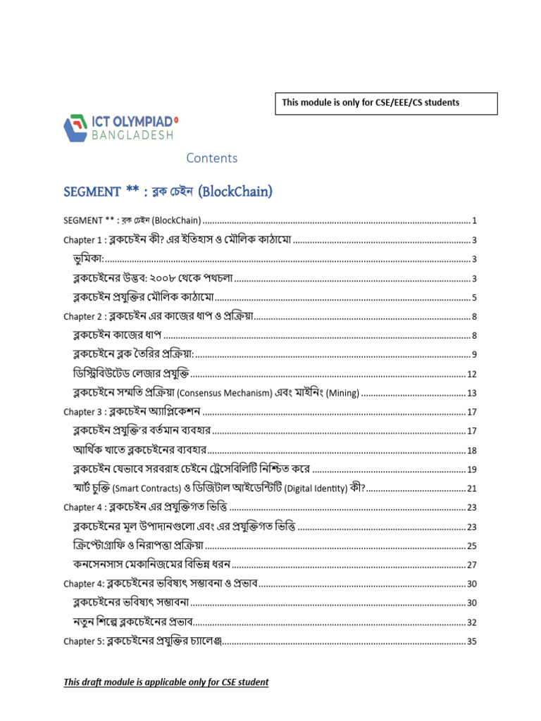 Blockchain markating | PDF