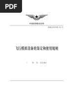海のはじまり -ディレクターズカット版- DVD-BOX 1737956396?v=1