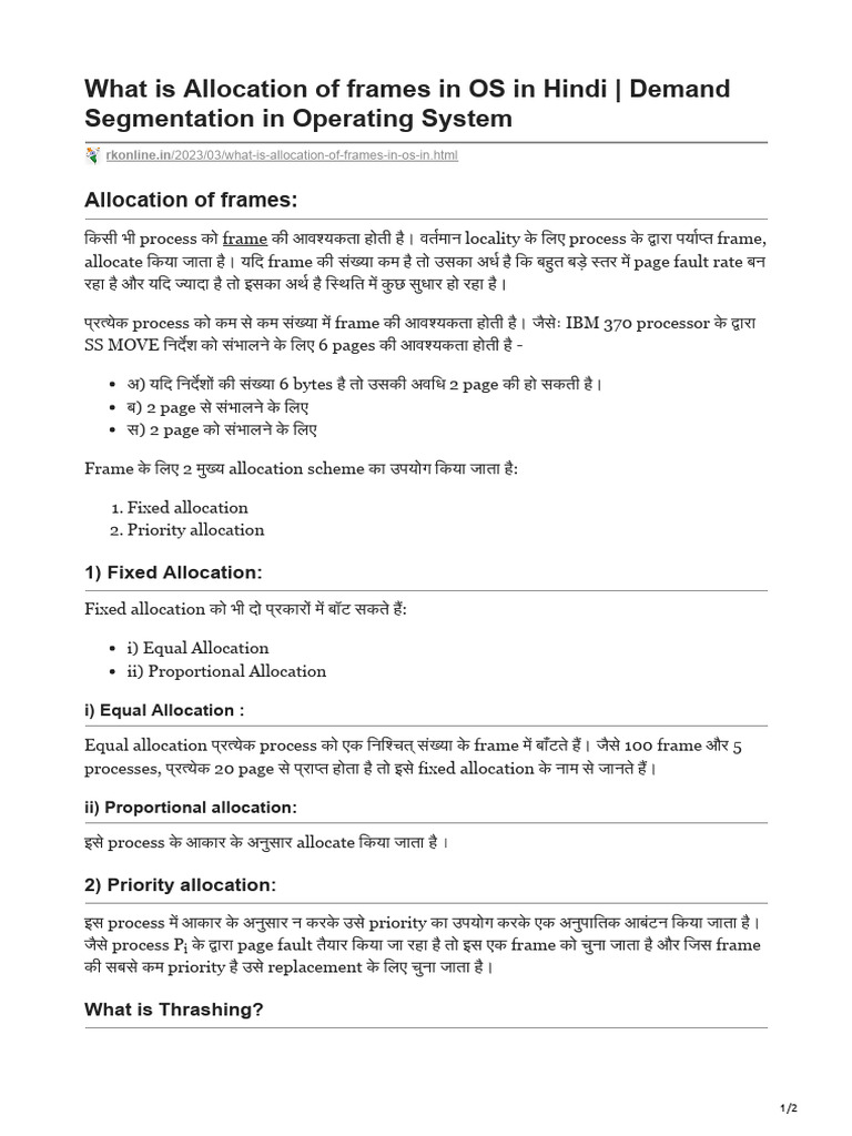 What is Allocation of frames in OS in Hindi Demand Segmentation in ...