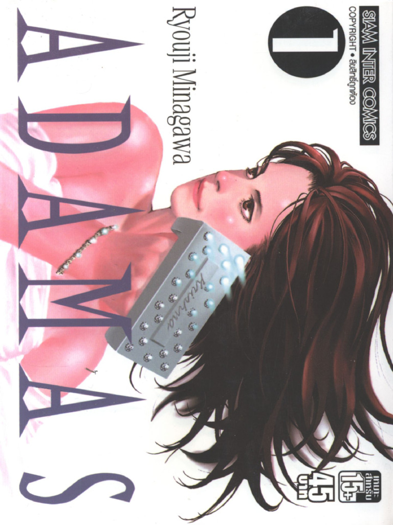 ADAMAS อดัมส์ เล่ม 1 | PDF