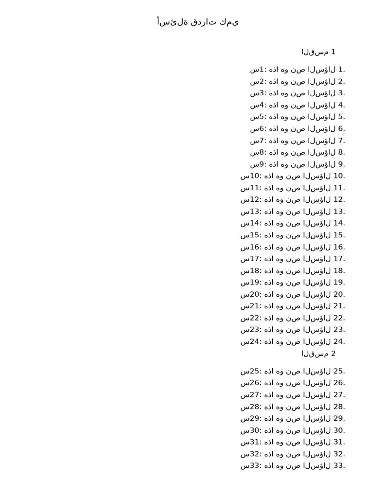 pdf