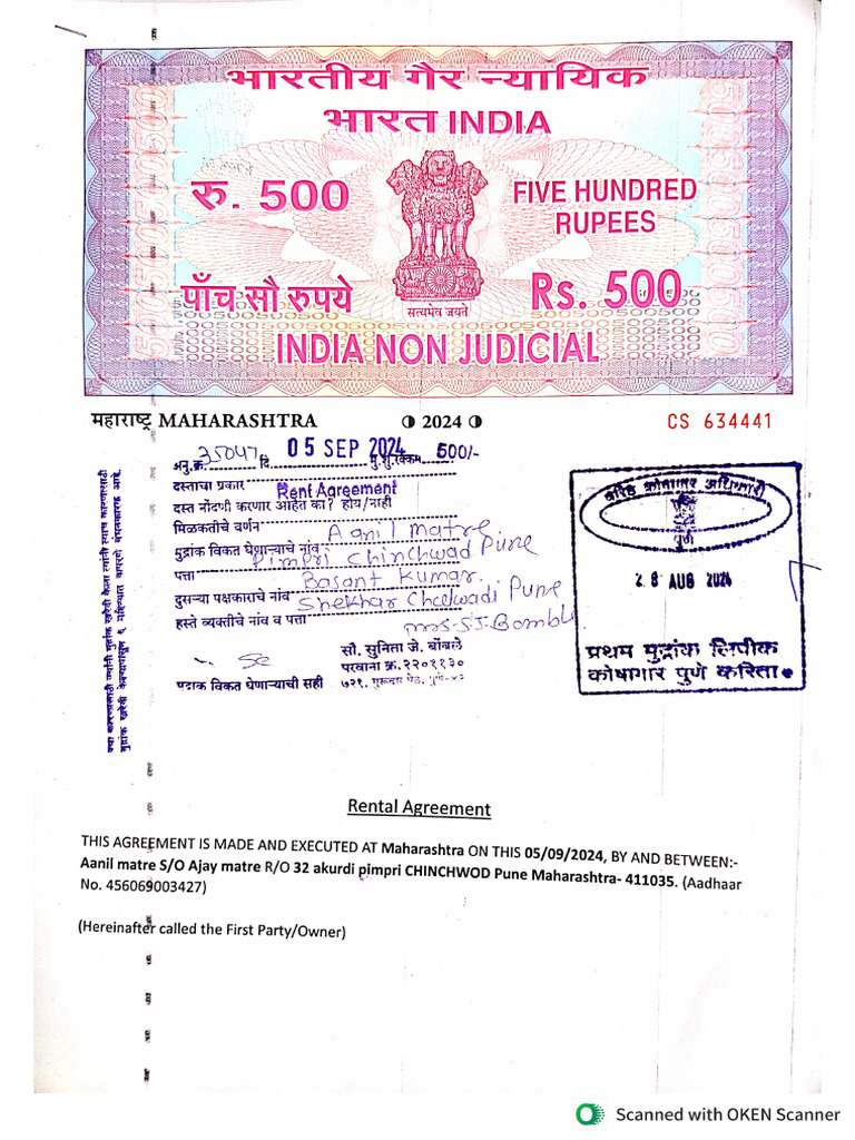 M H Rental Agreement | PDF