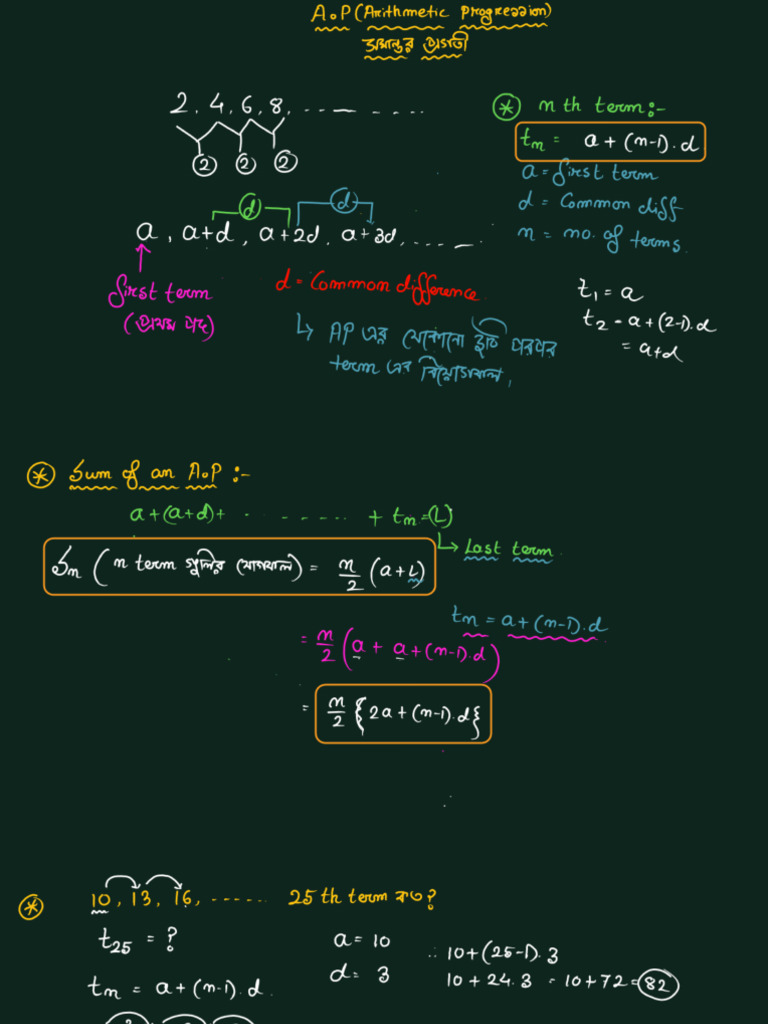 Ap Class 1 | PDF
