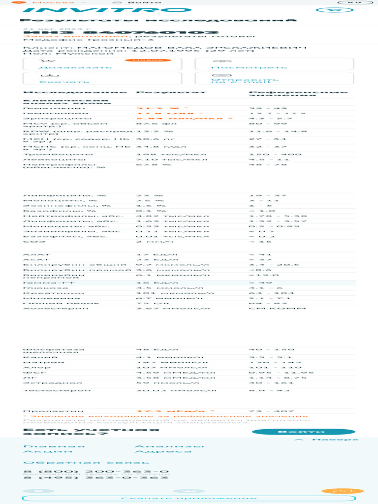 LK3 Site | PDF