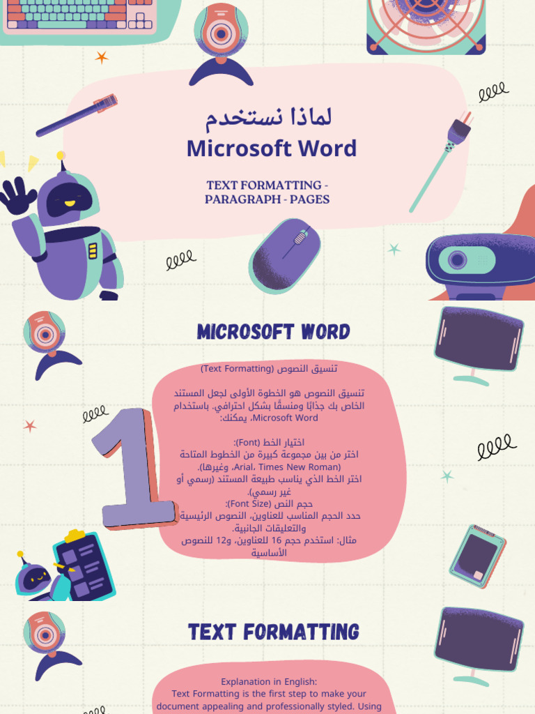 Purple and Green Modern ICT Computer Parts Classroom Quiz PDF | PDF
