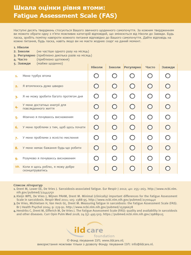 FAS Ukranian | PDF
