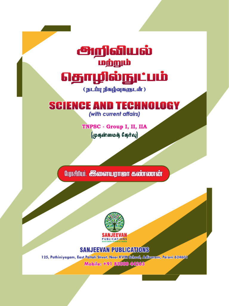 Sample Pages | PDF