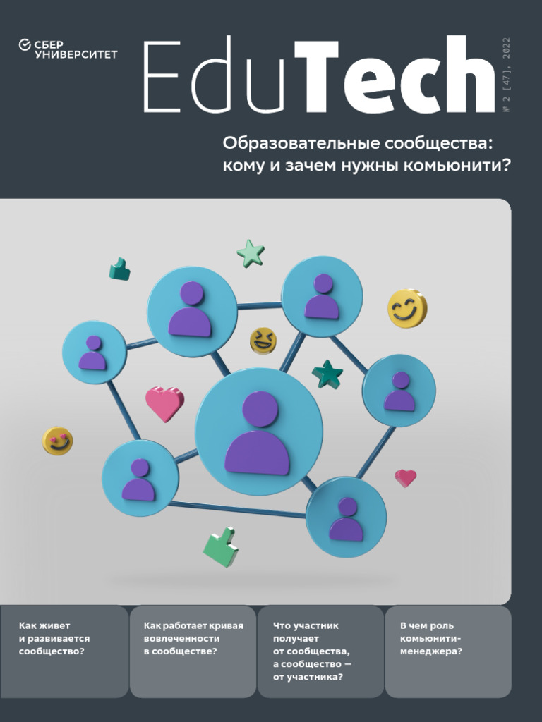 EduTech 47 Web | PDF