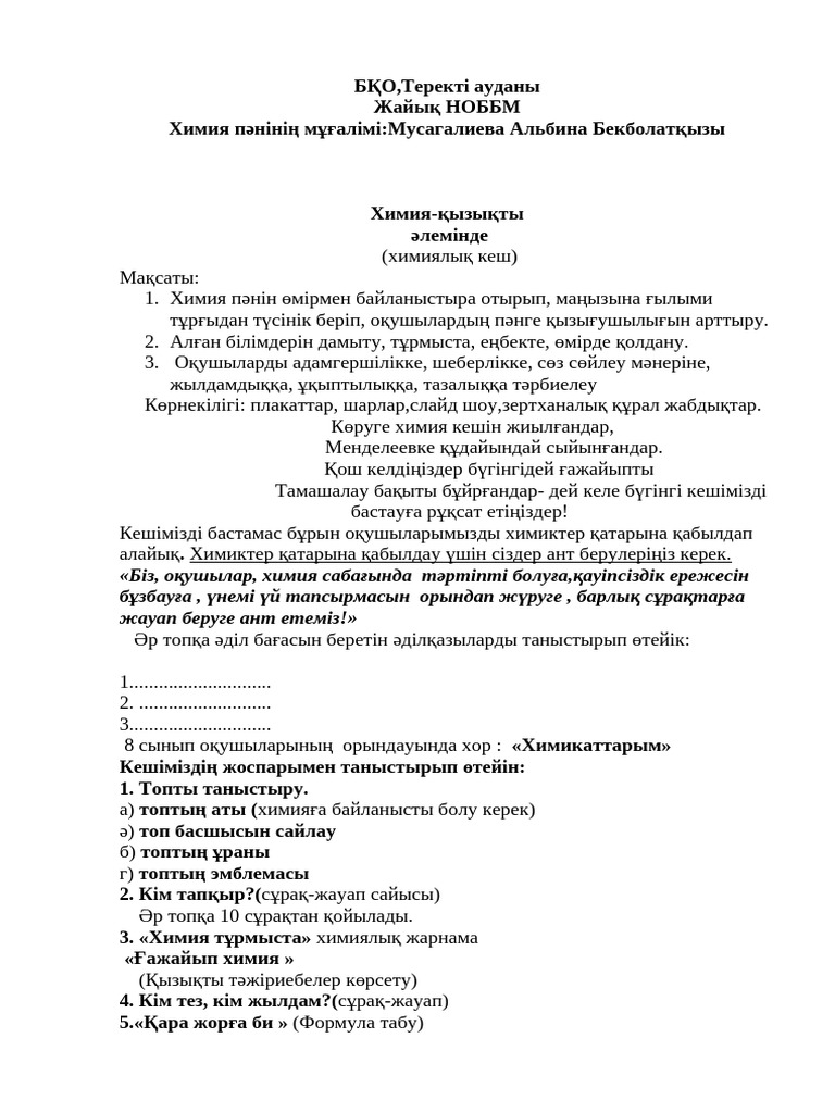 MNG | PDF