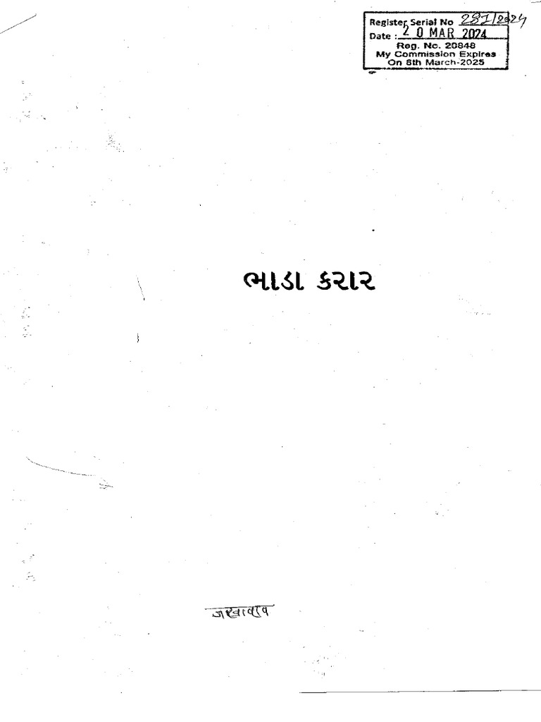 Bhada Karar | PDF