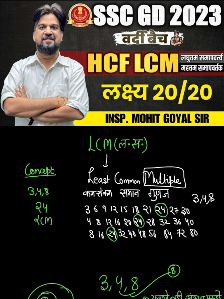 Lcm Hcf Class 1 Compressed Pdf