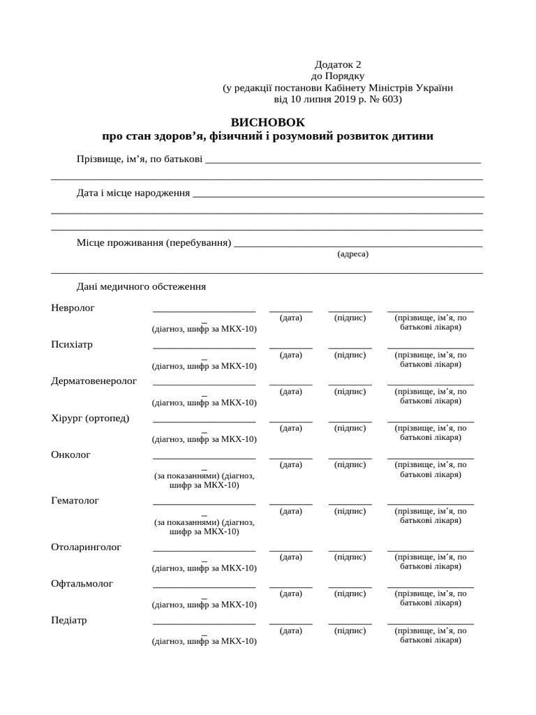 f273911n1085 3f5e38c8 f142 4886 bb2d Be0e8913fc05 02a6882e 1103 | PDF