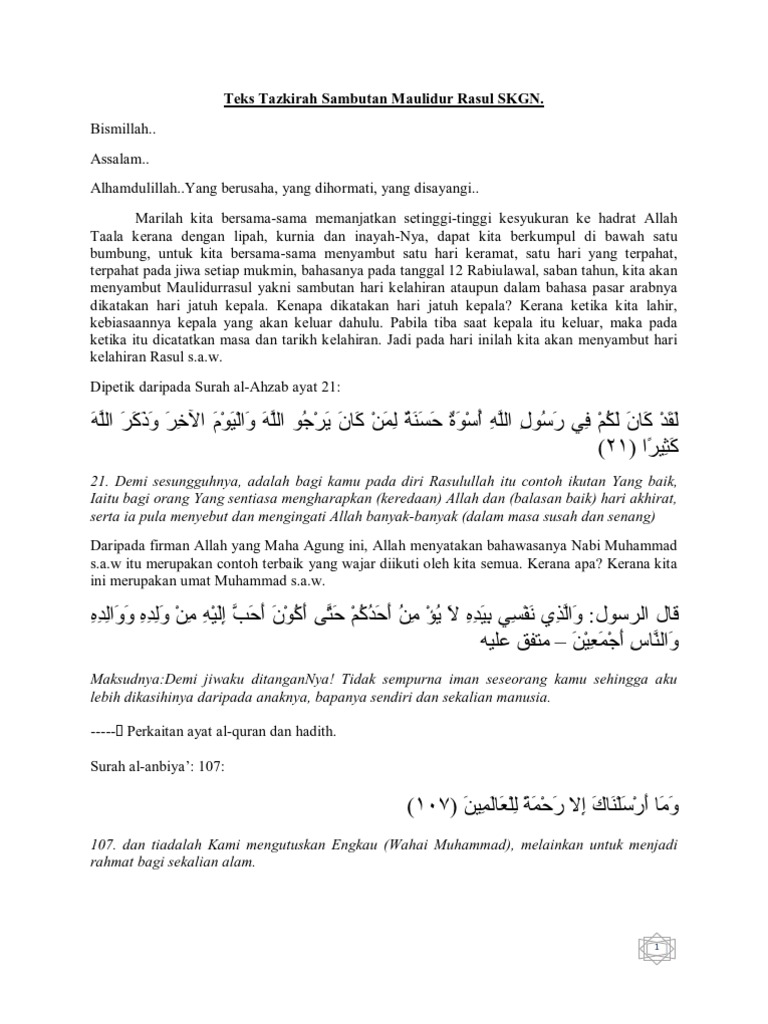 Teks Tazkirah Sambutan Maulidur Rasul SKGN | PDF