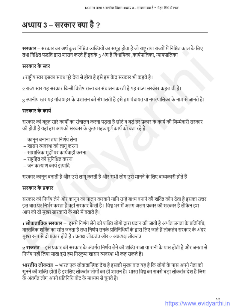 Class 6 Civics CH 3 Notes | PDF