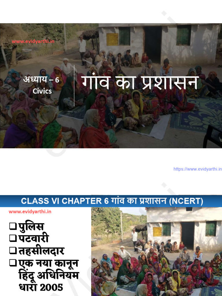 CH 6 Notes 1 | PDF