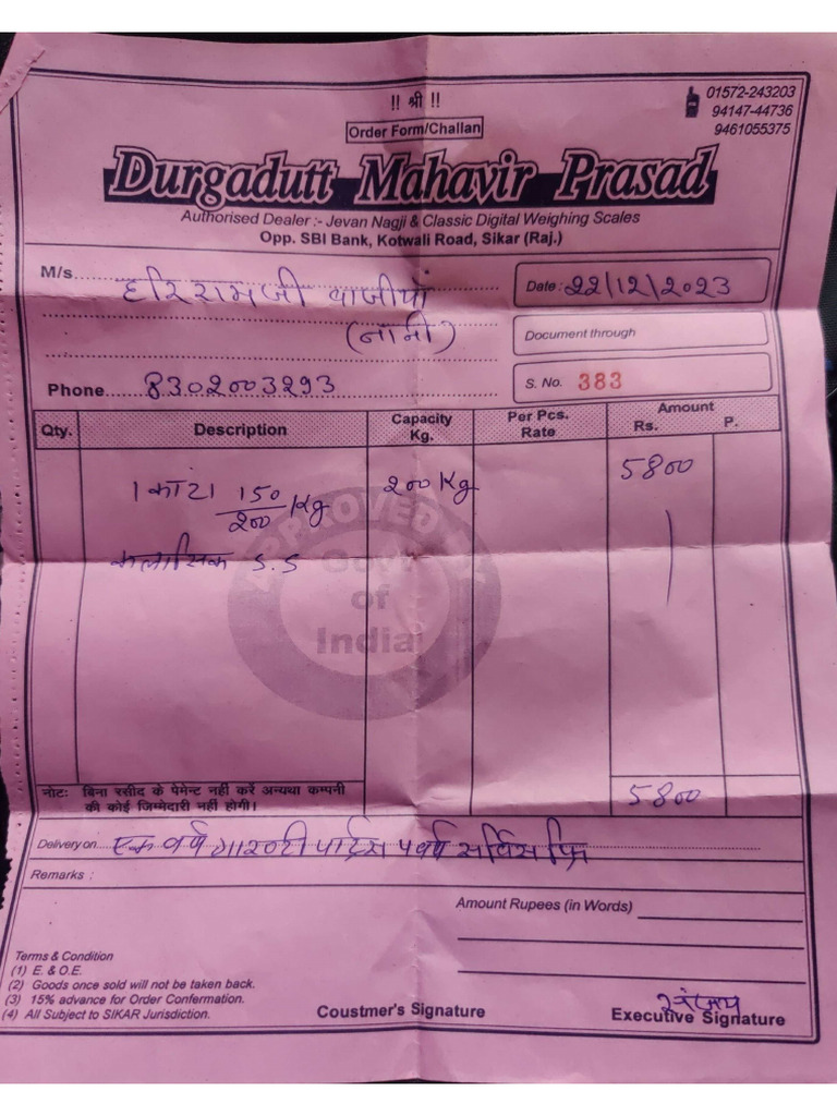 Weight Bill | PDF