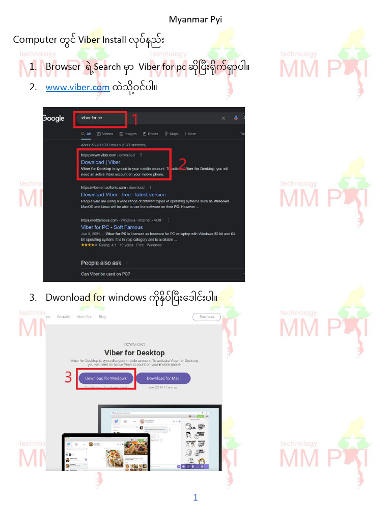 Computer 1. Browser 2 | PDF
